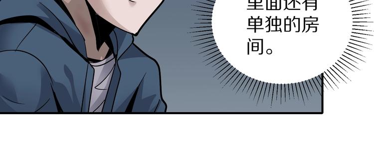 第112话  地下室08(1/2)-第113话