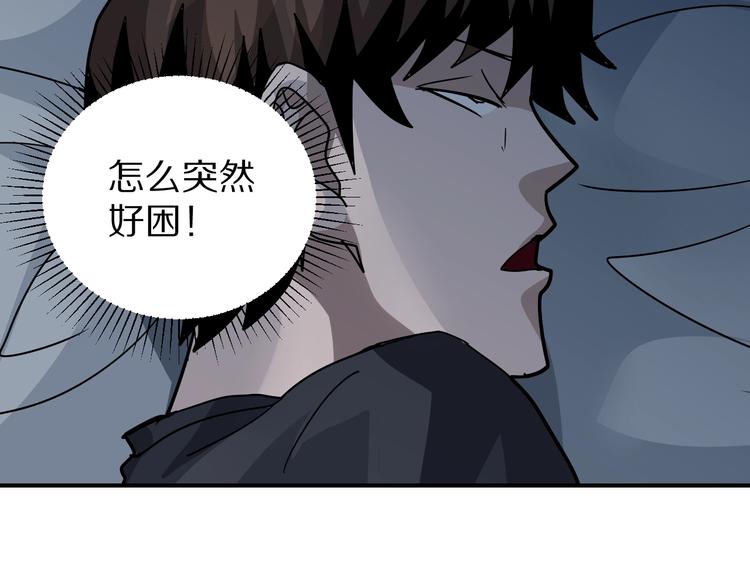 第114话  地下室10(1/2)-第115话