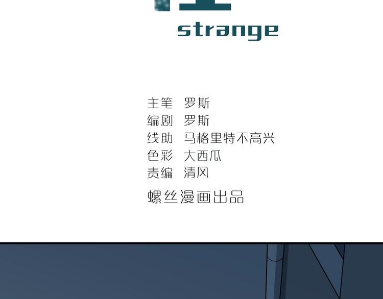 第114话  地下室10(1/2)-第115话
