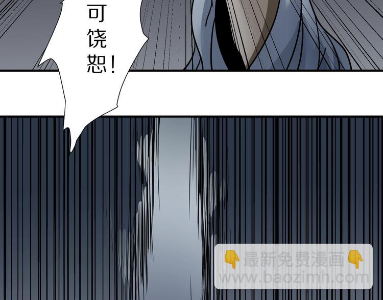 第114话  地下室10(1/2)-第115话