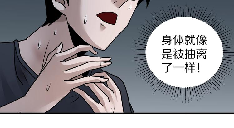 第114话  地下室10(1/2)-第115话