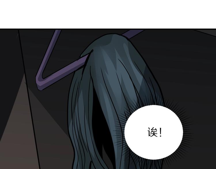 第114话  地下室10(1/2)-第115话