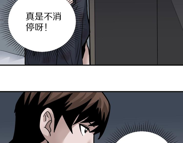 第114话  地下室10(1/2)-第115话