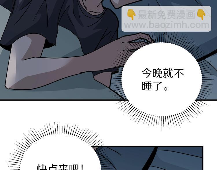 第114话  地下室10(1/2)-第115话