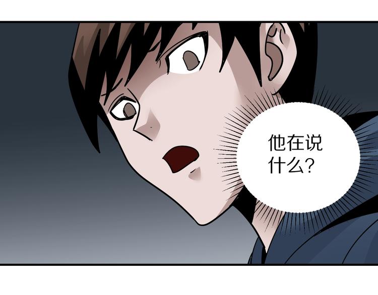 第116话  地下室12(1/2)-第117话