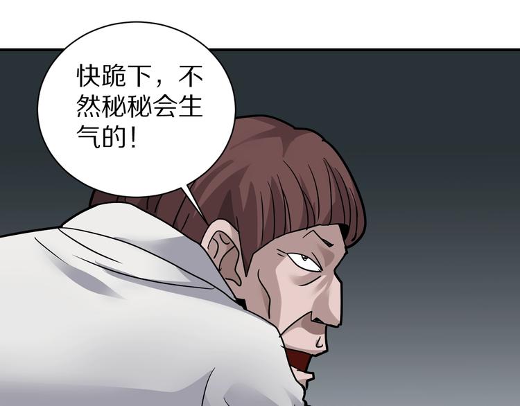 第116话  地下室12(1/2)-第117话