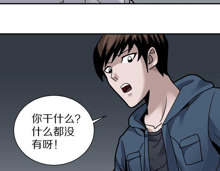 第116话  地下室12(1/2)-第117话