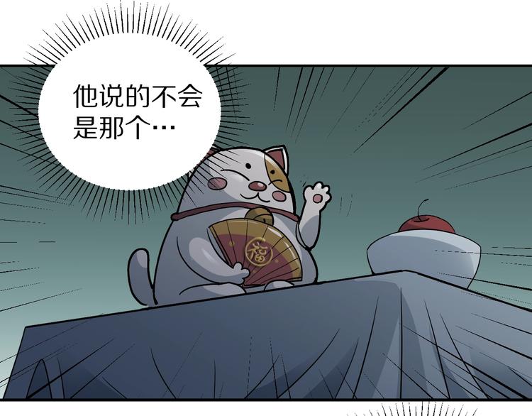 第116话  地下室12(1/2)-第117话