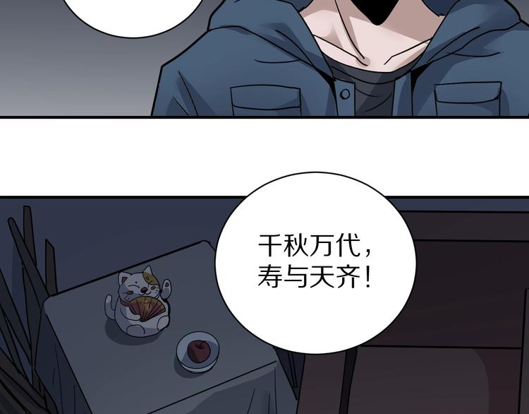 第116话  地下室12(1/2)-第117话