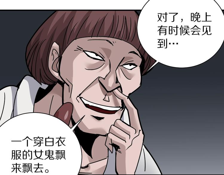 第116话  地下室12(1/2)-第117话