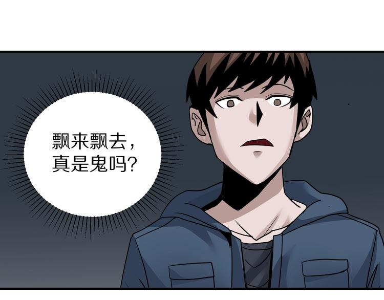 第116话  地下室12(1/2)-第117话
