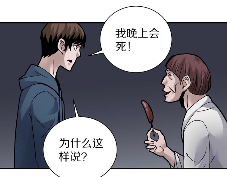 第116话  地下室12(1/2)-第117话