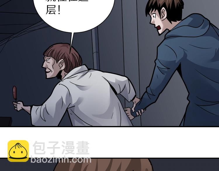 第116话  地下室12(1/2)-第117话