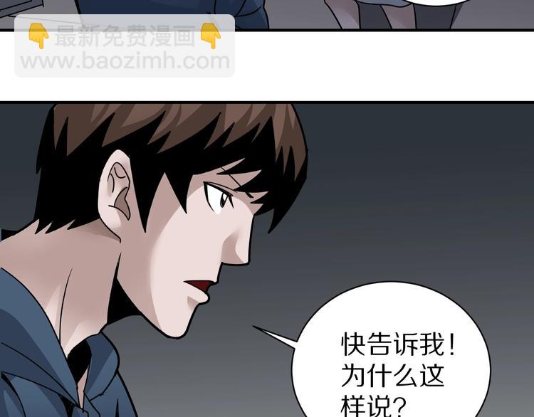 第116话  地下室12(1/2)-第117话