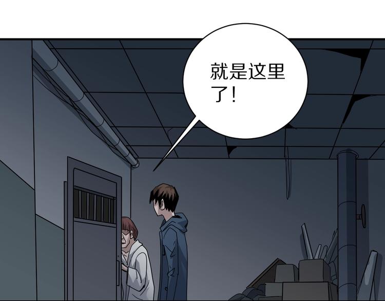 第116话  地下室12(1/2)-第117话