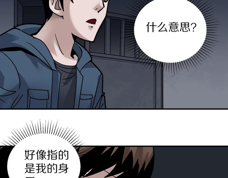 第118话  地下室14(1/3)-第119话