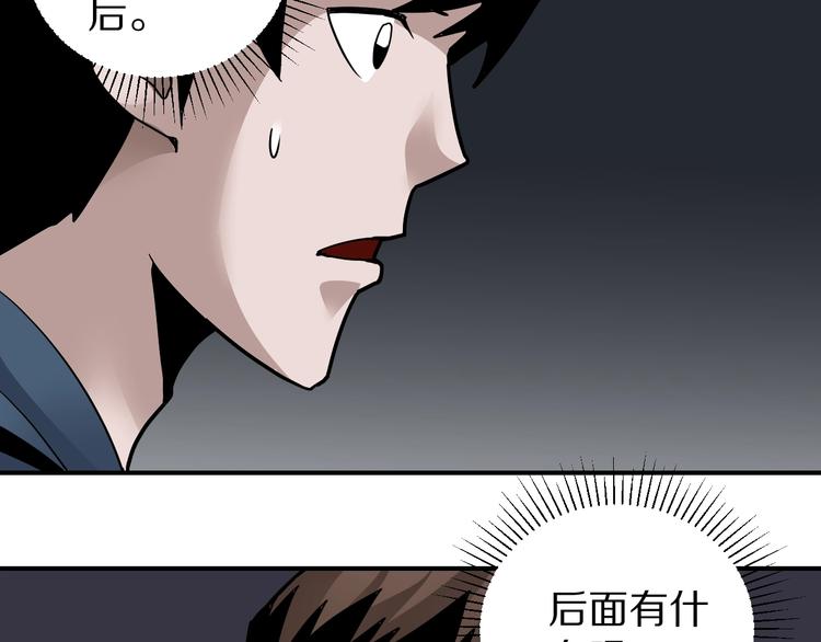 第118话  地下室14(1/3)-第119话