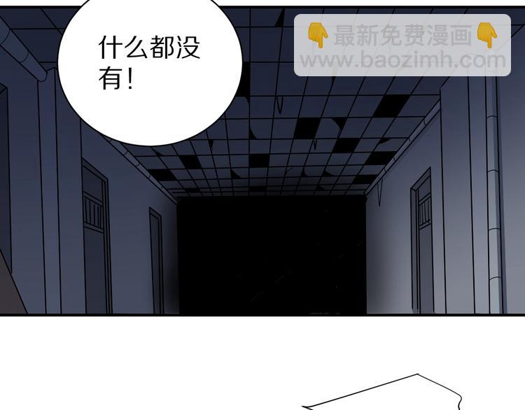 第118话  地下室14(1/3)-第119话