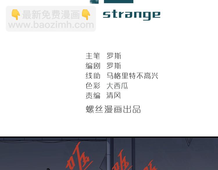 第118话  地下室14(1/3)-第119话