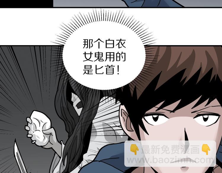 第118话  地下室14(1/3)-第119话