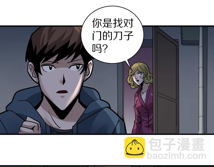 第118话  地下室14(1/3)-第119话