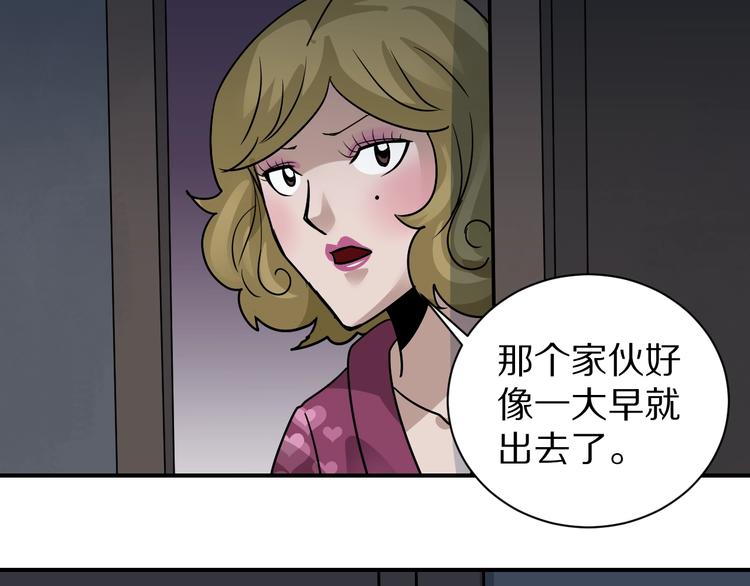 第118话  地下室14(1/3)-第119话