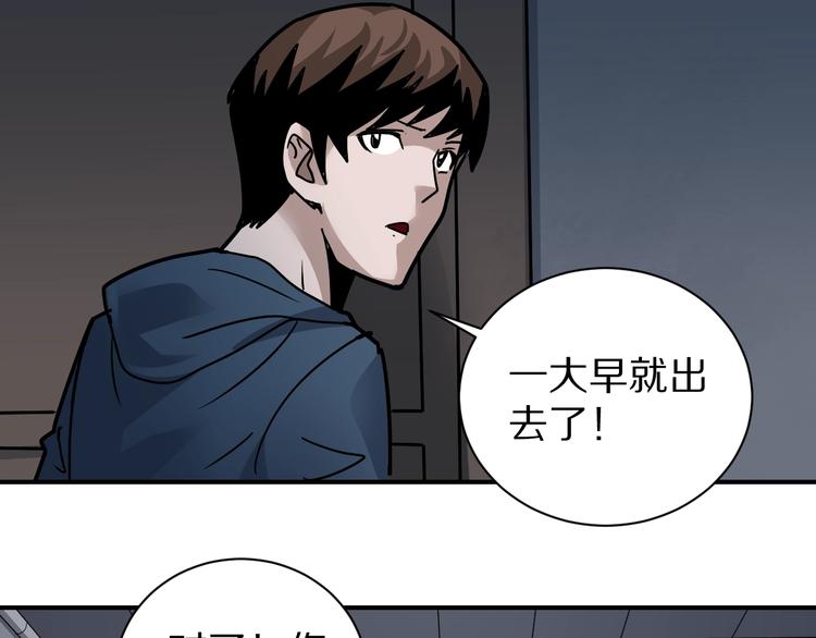 第118话  地下室14(1/3)-第119话