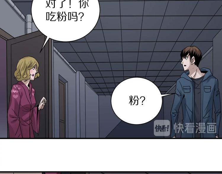 第118话  地下室14(1/3)-第119话