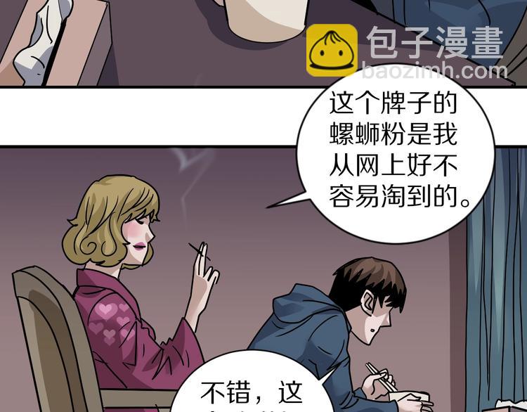 第118话  地下室14(1/3)-第119话