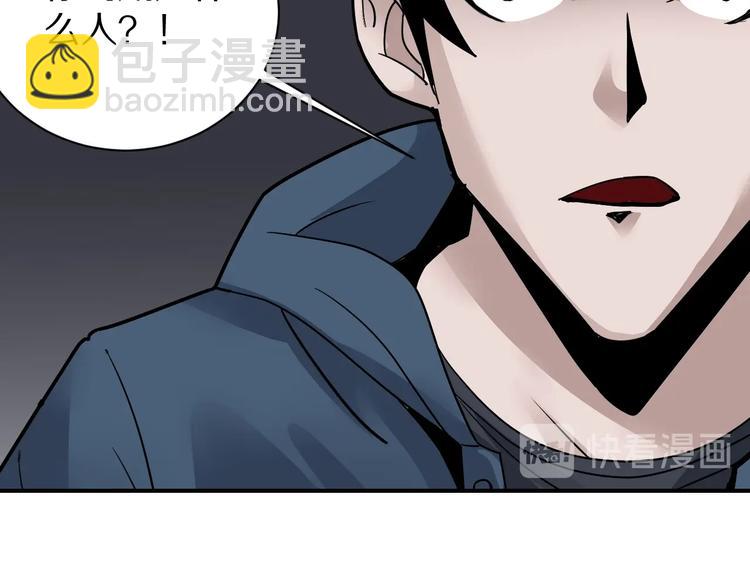 第118话  地下室14(1/3)-第119话