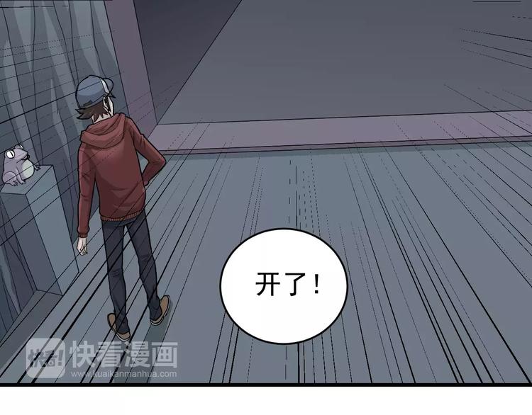 第13话 藏宝图之软禁(1/2)-第13话