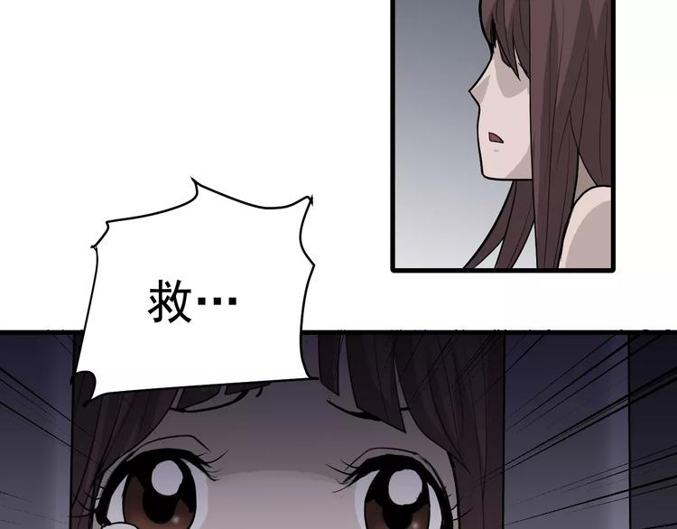 第13话 藏宝图之软禁(1/2)-第13话