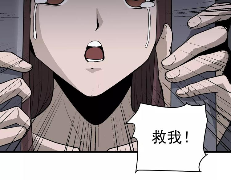 第13话 藏宝图之软禁(1/2)-第13话