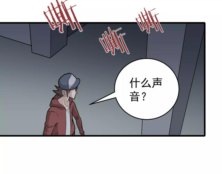 第13话 藏宝图之软禁(1/2)-第13话