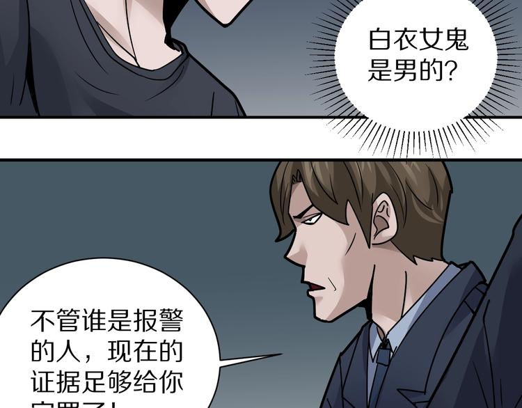 第120话  地下室16(1/2)-第121话