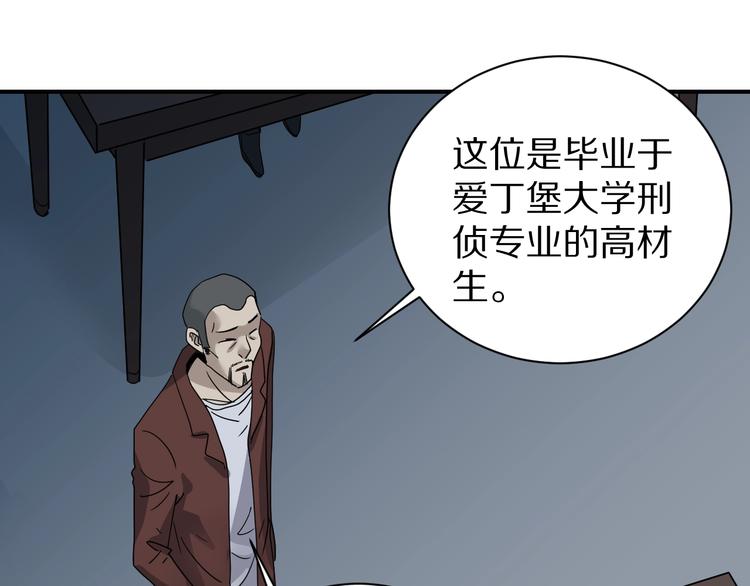第120话  地下室16(1/2)-第121话
