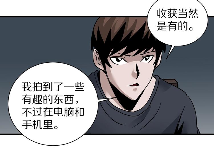 第120话  地下室16(1/2)-第121话