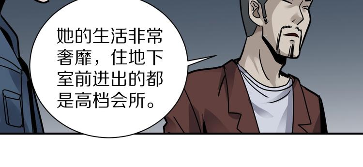 第122话   地下室 18(1/3)-第123话