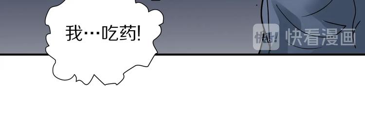 第122话   地下室 18(1/3)-第123话