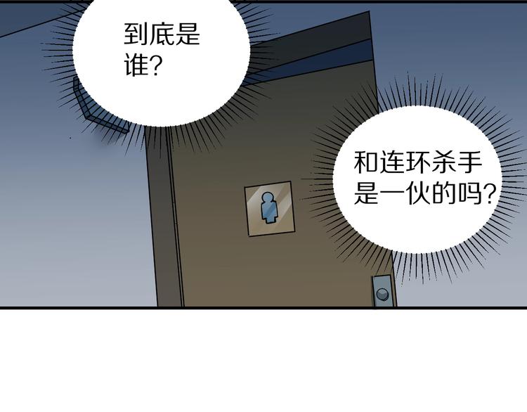 第122话   地下室 18(1/3)-第123话