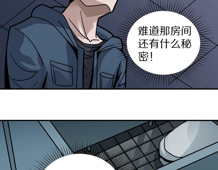 第122话   地下室 18(1/3)-第123话