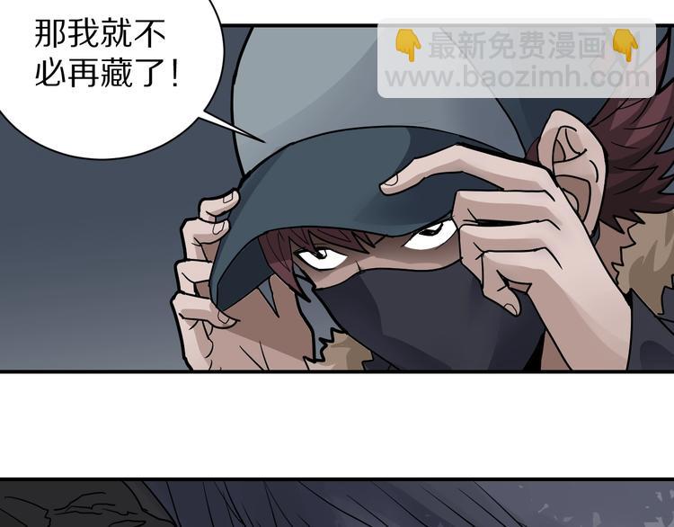 第124话 地下室 20(1/3)-第125话