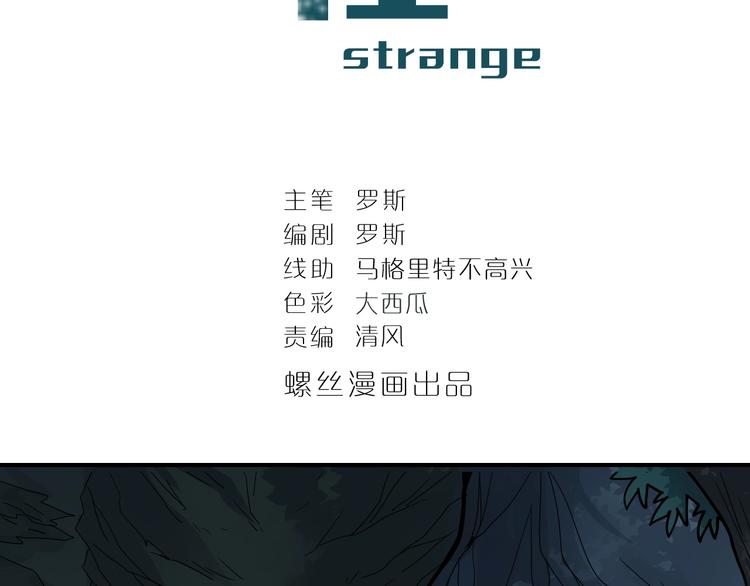 第124话 地下室 20(1/3)-第125话