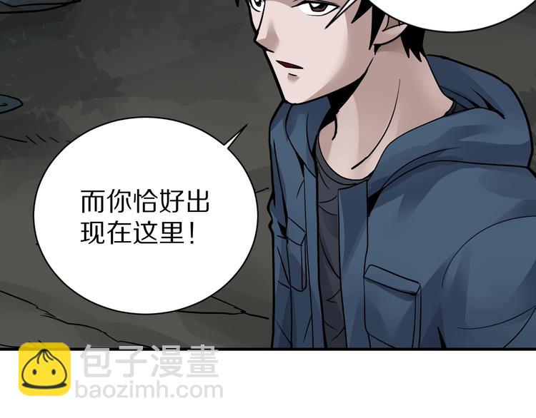 第124话 地下室 20(1/3)-第125话