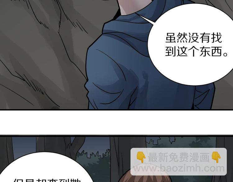 第124话 地下室 20(1/3)-第125话