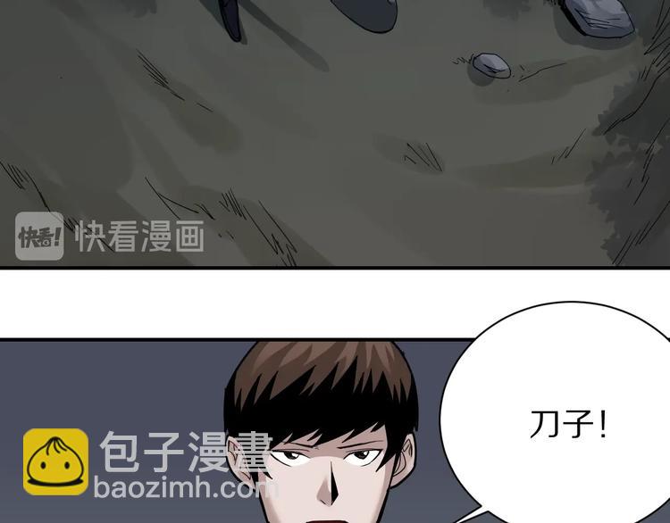 第124话 地下室 20(1/3)-第125话