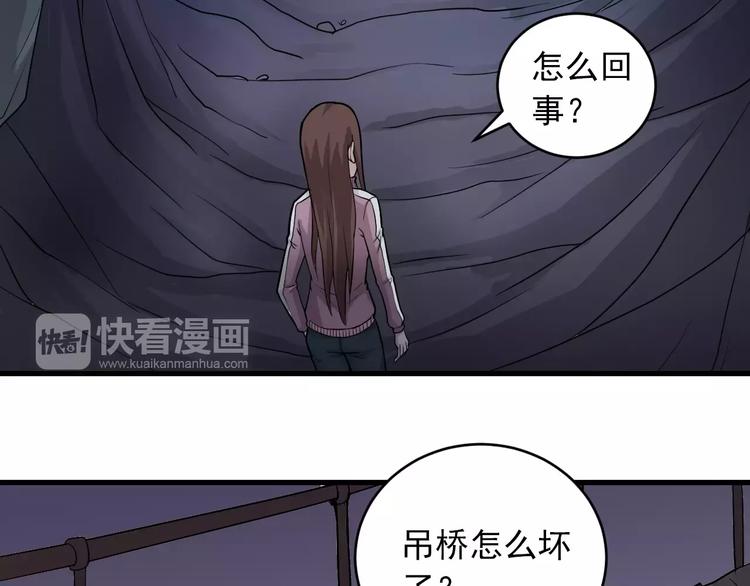 第15话  藏宝图之独享宝藏(1/2)-第15话
