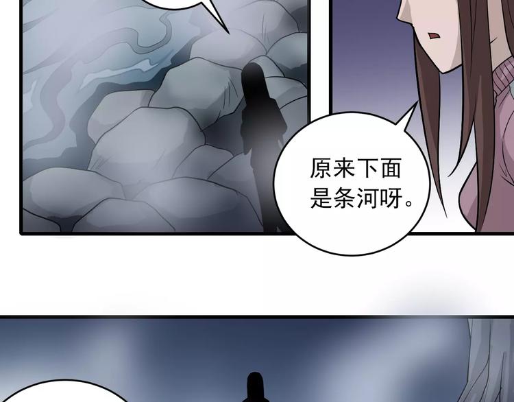 第15话  藏宝图之独享宝藏(1/2)-第15话