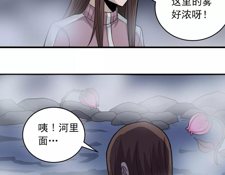 第15话  藏宝图之独享宝藏(1/2)-第15话
