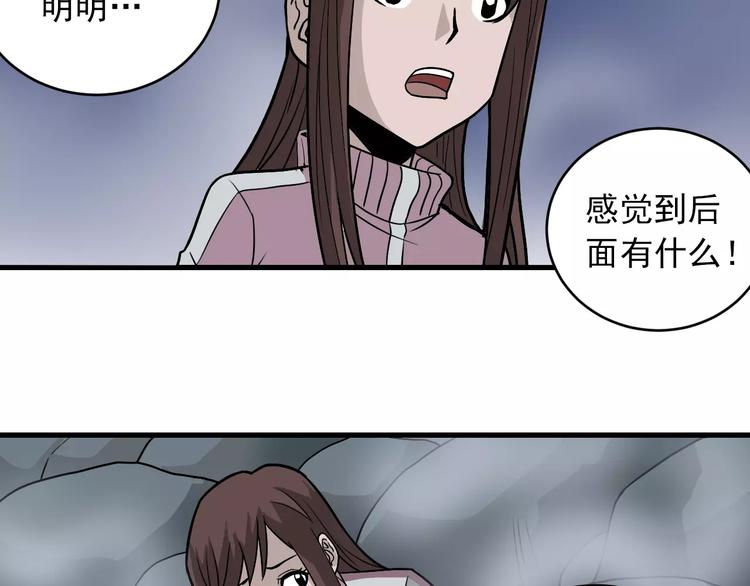 第15话  藏宝图之独享宝藏(1/2)-第15话
